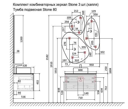 Зеркало Jorno Stone Stn.05/W/JR 95 см с подсветкой