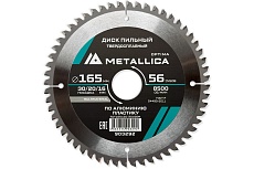 Диск пильный твердосплавный по алюминию/пластику 165x30/20/16 мм, 56 зубьев, Т=2.4 мм METALLICA Optima 903292