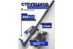 Струбцина быстрозажимная Forsage 12"(max захват-300мм) F-64291(49091)