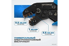 Кримпер для обжима электрокабеля Optimus hd RE100