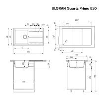 Кухонная мойка Ulgran Quartz Prima 850-07 85 см уголь