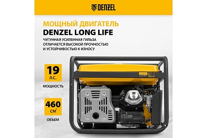 Бензиновый генератор Denzel PS 90 ED-3, 9,0кВт 946944