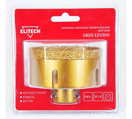 Коронка алмазная (83 мм; М14) Elitech 1820.123300