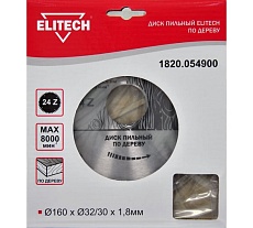 Диск пильный по дереву (160х32/30 мм; 1.8 мм; 24Z) Elitech 1820.054900