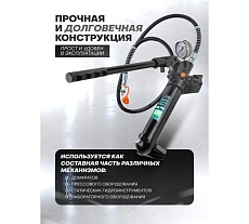 Насос гидравлический ручной Rockforce 4т, объем масла 280мл RF-T70401B1 BIG(57211)