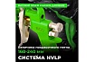 Пневматический краскопульт Eco SG-1000 SG-1000H15U