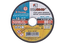 Круг отрезной по металлу и нержавеющей стали (125х1.0х22 мм; A 54 S BF 80; 14А БУ) Луга D11001252210000