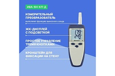 Термогигрометр МИКРОФОР НПК с поверкой ИВА-6Н-КП-Д