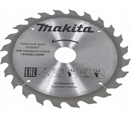 Диск пильный по дереву 185x30/20x2.2/1.4 мм, 24T Makita D-51437