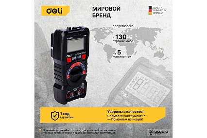 Универсальный цифровой мультиметр Deli DL334302 (напряжение 0,2-600В,AC/DC, ЖК-дисплей, 2х1,5В ААА) 102977