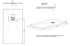 Поддон для душа Allen Brau Priority 8.31008-21 140x80 см белый камень