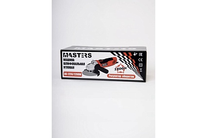 Угловая электрическая шлифмашина Masters AG-125 S/1200W с регулировкой оборотов 18907