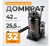 Бутылочный гидравлический домкрат 32 т, высота 255-424 Wiederkraft WDK-81320