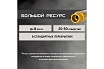 Коронка алмазная 52/400/5 сегм. по бетону, 1 1/4, GOLDEN DRAGON 52/400.11/4.GD 51/400.11/4.GD