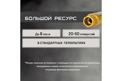 Коронка алмазная 52/400/5 сегм. по бетону, 1 1/4, GOLDEN DRAGON 52/400.11/4.GD 51/400.11/4.GD