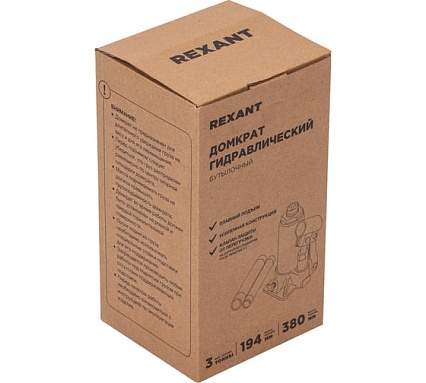 Гидравлический бутылочный домкрат Rexant 3т 80-0609