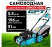 Газонокосилка бензиновая GPT GLM-K5145SR-L