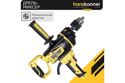 Дрель-миксер Hanskonner HDM2014E