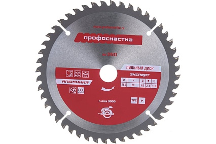 Диск пильный по алюминию Эксперт ALLOY 360 (165х16/20 мм; Z48; TFZ P+) Профоснастка 60301013