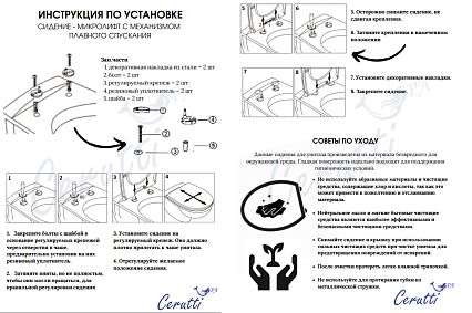 Унитаз компакт Cerutti Adige MW CT9243 безободковый, с микролифтом, белый матовый