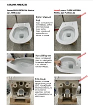 Подвесной унитаз Kerama Marazzi Plaza Modern PLMR.wc.02, безободковый