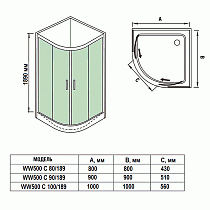 Душевой уголок WeltWasser WW500 С 90/189 90x90 10000004084, хром, прозрачное