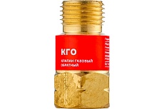 Клапан газовый обратный КГО М16x1.5 LH (на резак или горелку) Arma 050-112