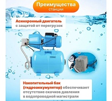 Насосная станция Dgm BP-1500