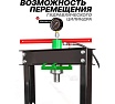 Пресс гидравлический напольный Rockforce 20 т, RF-20001new(56738)