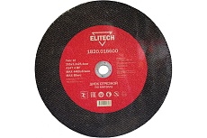 Диск отрезной по металлу 355х25,4 мм Elitech 1820.016600
