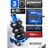 Домкрат подкатной пневматический Forsage 3т F-TRA1724(59247)