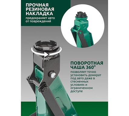 Домкрат гидравлический подкатной Rockforce 2т RF-T820028(52437)