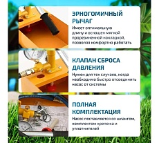 Опрессовщик Мегеон 98025 00000003949