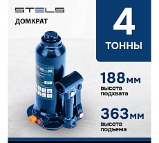 Гидравлический бутылочный домкрат 4 т, h подъема 188–363 мм Stels 51162