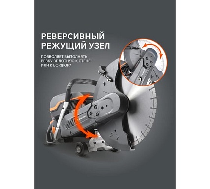 Бензорез Patriot Expert DSG 940M, 94сс, 400 мм, 595102440