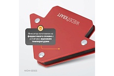 Магнит сварочный 45, 90, 135 градусов, усилие 25Lbs Wiederkraft WDK-65925