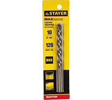 Сверло &quot;MASTER&quot; ударное по бетону (10х120 мм) Stayer 29111-120-10