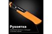 Столярный молоток Fiskars 16oz/13.5" 1020213