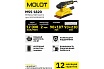 Плоская виброшлифмашина Molot MSS 1820 MSS182000025