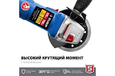 Углошлифовальная машина Зубр Профессионал, 125 мм УШМ-П125-750