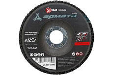 Круг лепестковый торцевой (КЛТ) по металлу АРМАТА 125x22.23 мм (T29 A60) SAMGRUPP SAMC-0321125060