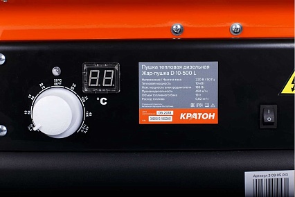 Тепловая дизельная пушка Кратон Жар-пушка D 10-500 L 3 09 05 013