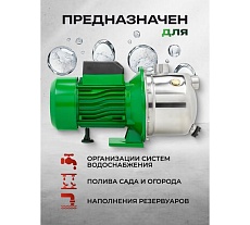 Насос самовсасывающий Rockforce (230В, 50Гц, 750Вт, 50л/мин) (обмотка AL) RF-JS100 COPPER(61195)
