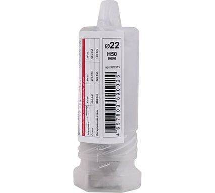 Сверло корончатое по металлу HSS Extra Line 22x50 мм Diam 320315