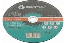 Диск отрезной по металлу Light T41 230x2.5x22.2 мм Greatflex 50-572