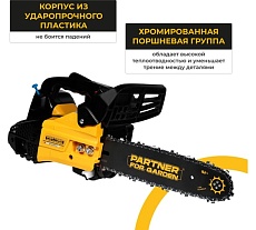 Бензопила Partner For Garden GS-300 2899