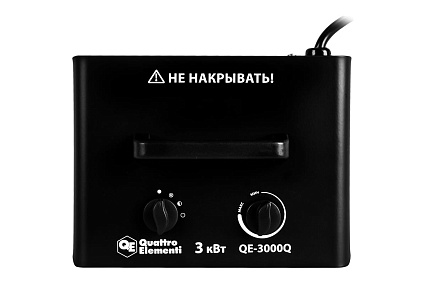 Керамический электрический нагреватель воздуха Quattro Elementi QE-3000Q КУБ (1,5/3,0 кВт, 250 м.куб/ч, площадь обогрева 30 м2) 915-977