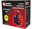 Насосная станция Quattro Elementi Automatico 700 EL 241-826