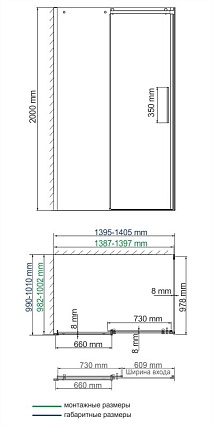 Душевой уголок WasserKRAFT Dinkel 58R37 140x100