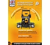 Подкатной гидравлический домкрат JCB 2 т, JCB-T825051(58032)